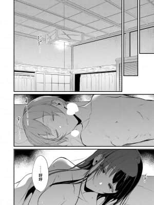 [ぽち小屋。 (ぽち。)]姉なるもの 1-11_267