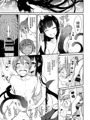 [ぽち小屋。 (ぽち。)]姉なるもの 1-11_043