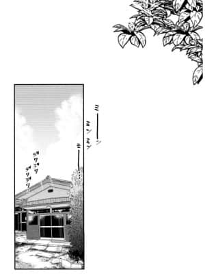 [ぽち小屋。 (ぽち。)]姉なるもの 1-11_147