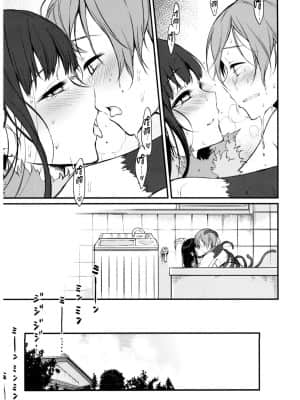 [ぽち小屋。 (ぽち。)]姉なるもの 1-11_164