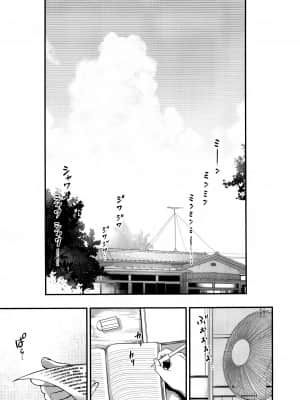 [ぽち小屋。 (ぽち。)]姉なるもの 1-11_122