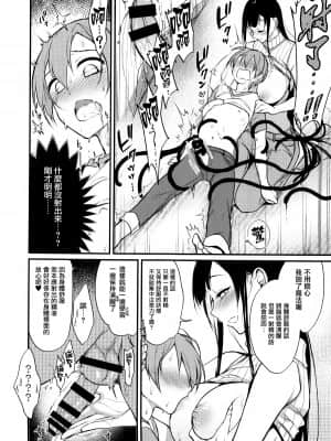 [ぽち小屋。 (ぽち。)]姉なるもの 1-11_129