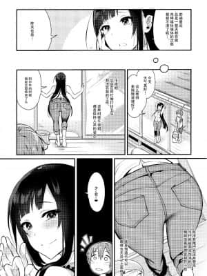 [ぽち小屋。 (ぽち。)]姉なるもの 1-11_037