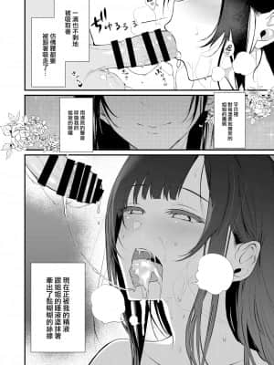 [ぽち小屋。 (ぽち。)]姉なるもの 1-11_259