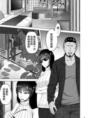 [蕎麦部 (らっそん)]西住まほの知るべきじゃなかった事 总集篇_075