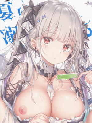 (エアコミケ2) [茶茶ナコ (Kiriko)] 夏に溺れる (よろず)_002