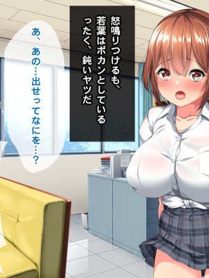 (同人CG集) [クレージュトライ (夜太弄)] 昔犯した女が幸せな家庭を築いていたので母子ともに寝取り犯しまくってやった。_0372_03_04