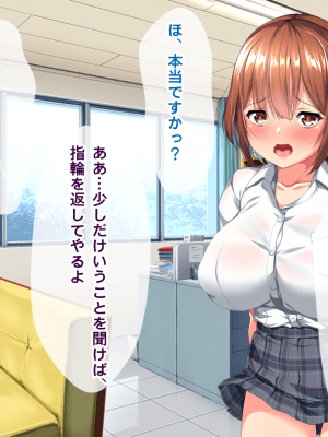 (同人CG集) [クレージュトライ (夜太弄)] 昔犯した女が幸せな家庭を築いていたので母子ともに寝取り犯しまくってやった。_0031_03_07