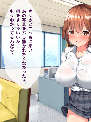 (同人CG集) [クレージュトライ (夜太弄)] 昔犯した女が幸せな家庭を築いていたので母子ともに寝取り犯しまくってやった。_0423_07_03