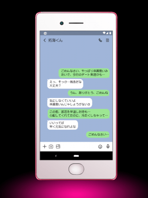 (同人CG集) [クレージュトライ (夜太弄)] 昔犯した女が幸せな家庭を築いていたので母子ともに寝取り犯しまくってやった。_1186_13_01