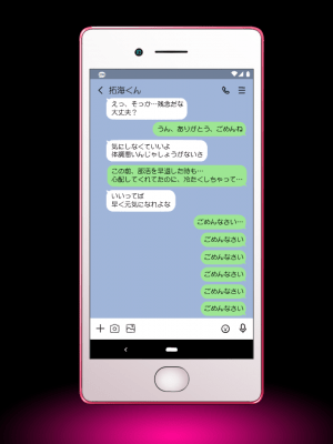 (同人CG集) [クレージュトライ (夜太弄)] 昔犯した女が幸せな家庭を築いていたので母子ともに寝取り犯しまくってやった。_0843_13_02