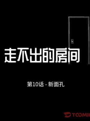 倒數計時100天 10-11話_10_007