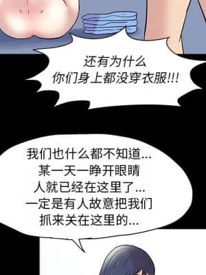 倒數計時100天 10-11話_10_021