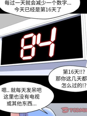 倒數計時100天 10-11話_11_037