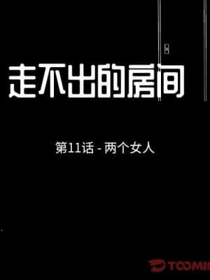 倒數計時100天 10-11話_11_010