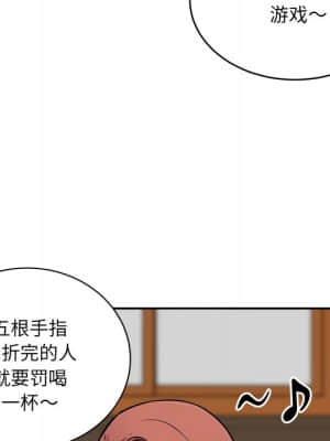 惡霸室友毋通來 47-48話_48_044