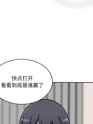 惡霸室友毋通來 47-48話_47_007