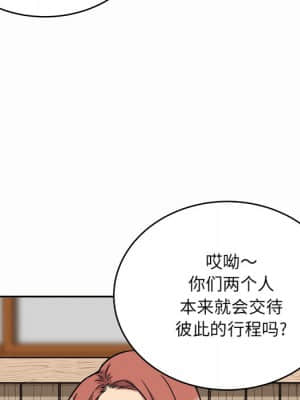 惡霸室友毋通來 47-48話_48_034