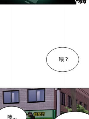 惡霸室友毋通來 47-48話_47_141