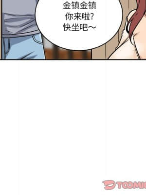 惡霸室友毋通來 47-48話_47_147