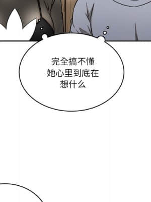 惡霸室友毋通來 47-48話_48_042