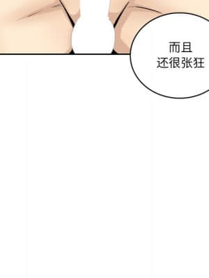 惡霸室友毋通來 47-48話_47_073