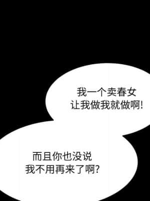 美好的寄宿生活 44-45話_44_024