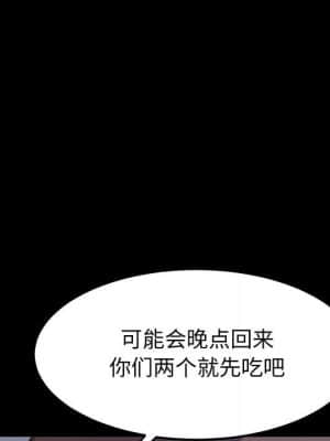 美好的寄宿生活 44-45話_44_072