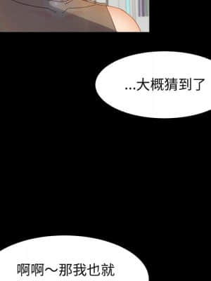 美好的寄宿生活 44-45話_45_028