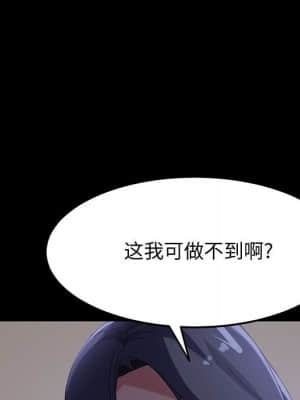 美好的寄宿生活 44-45話_44_033