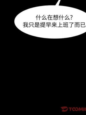 美好的寄宿生活 44-45話_44_021