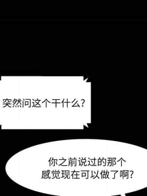 美好的寄宿生活 44-45話_45_061