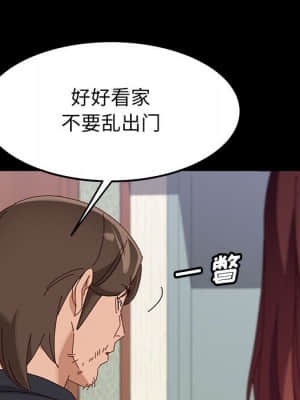 美好的寄宿生活 44-45話_45_076