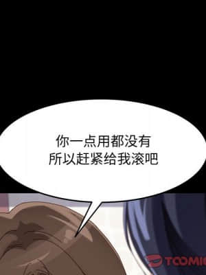 美好的寄宿生活 44-45話_44_030