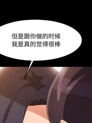 美好的寄宿生活 44-45話_45_034