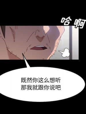 美好的寄宿生活 44-45話_44_029