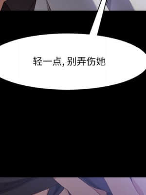 美好的寄宿生活 44-45話_45_097