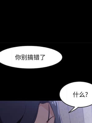 美好的寄宿生活 44-45話_44_128