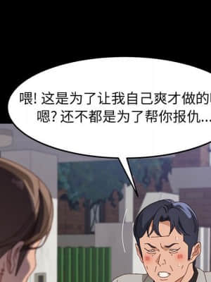 美好的寄宿生活 44-45話_45_089