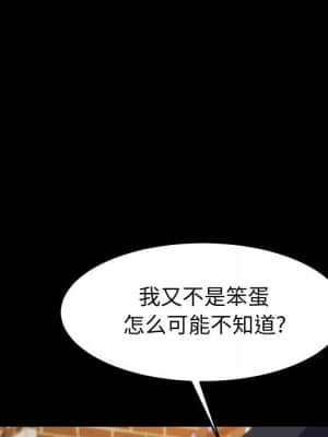 美好的寄宿生活 44-45話_45_024