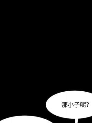 美好的寄宿生活 44-45話_45_046