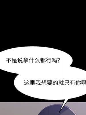 美好的寄宿生活 44-45話_45_152