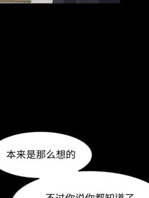 美好的寄宿生活 44-45話_45_038