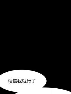 美好的寄宿生活 44-45話_45_091