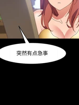 美好的寄宿生活 44-45話_45_071