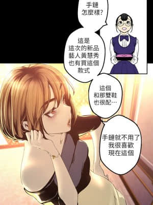 美麗新世界 118-119話_119_020