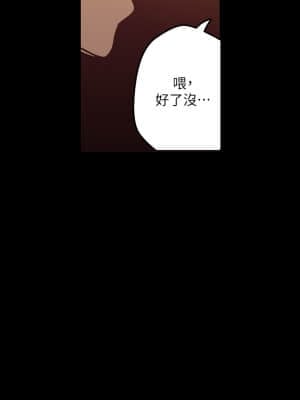 美麗新世界 118-119話_119_027