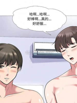 女教授的秘密 65-66話_66_005