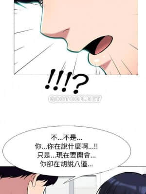 女教授的秘密 65-66話_65_004