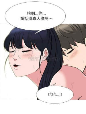 女教授的秘密 65-66話_65_015